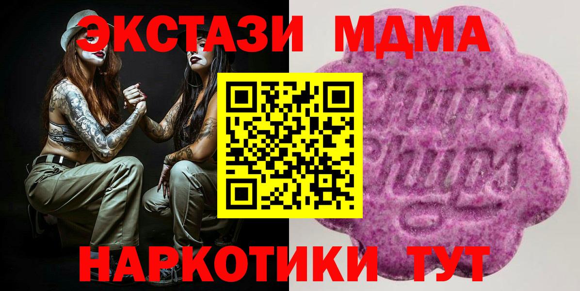 Ecstasy Punisher  ЭКСТАЗИ XTC  Вход с VPN  Нижний Тагил 