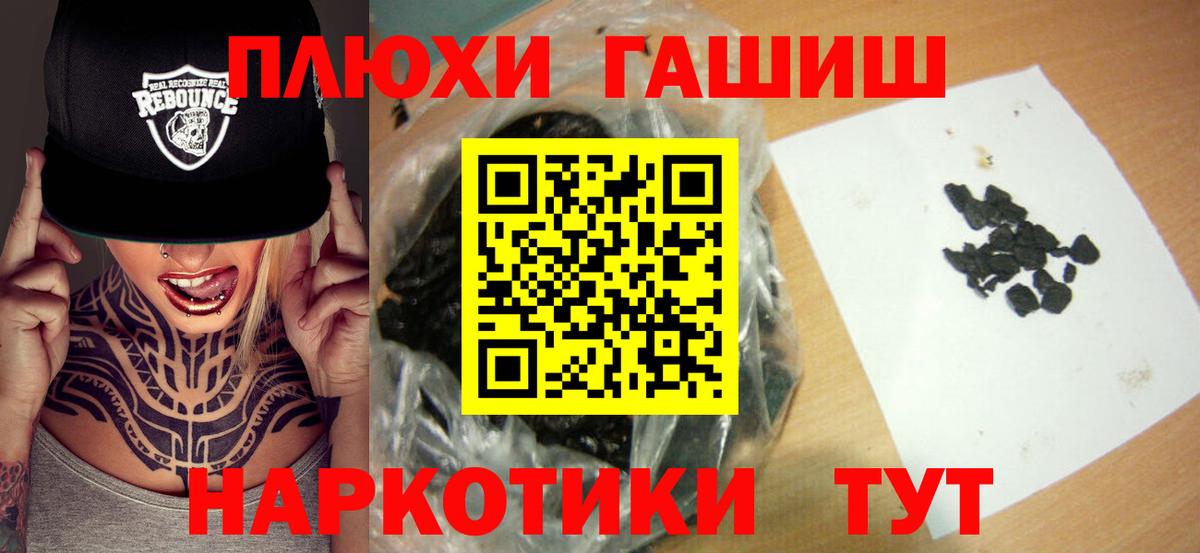 Нижний Тагил  ГАШИШ  Вход с VPN  купить наркоту  Гашиш AMNESIA HAZE 