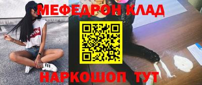 молекула духа Гусиноозёрск
