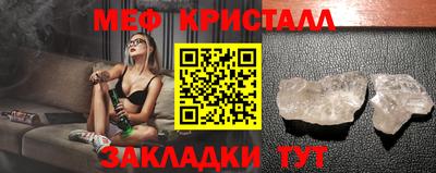 таблы Гусь-Хрустальный