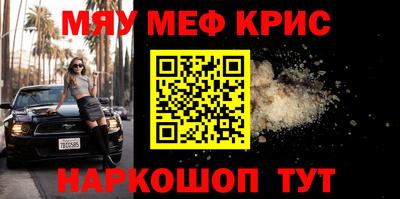 молекула духа Гусиноозёрск