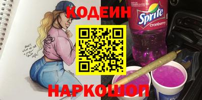 молекула духа Гусиноозёрск