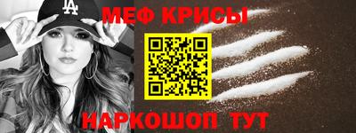 молекула духа Гусиноозёрск