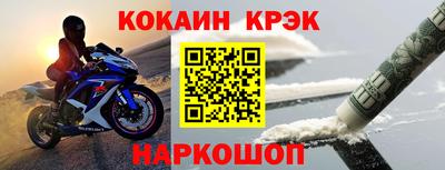 таблы Гусь-Хрустальный