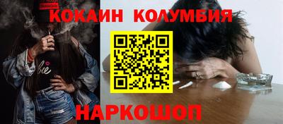 молекула духа Гусиноозёрск