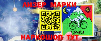 молекула духа Гусиноозёрск