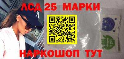 молекула духа Гусиноозёрск