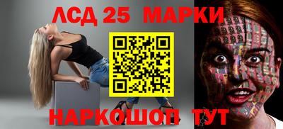 молекула духа Гусиноозёрск