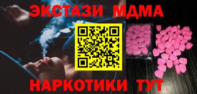 таблы Гусь-Хрустальный
