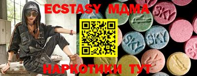 таблы Гусь-Хрустальный