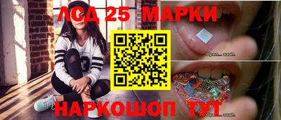 молекула духа Гусиноозёрск