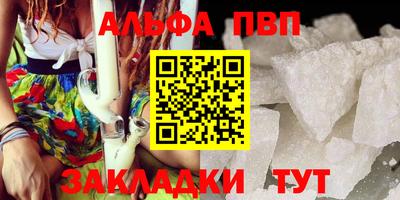 молекула духа Гусиноозёрск