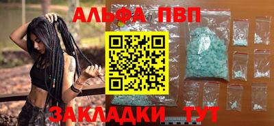 таблы Гусь-Хрустальный