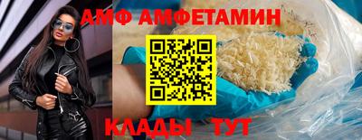 таблы Гусь-Хрустальный