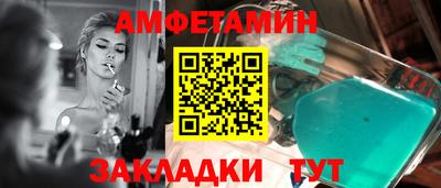таблы Гусь-Хрустальный