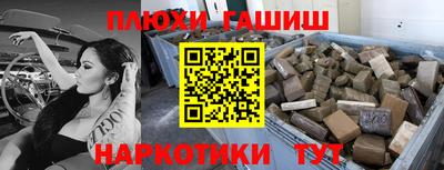 молекула духа Гусиноозёрск