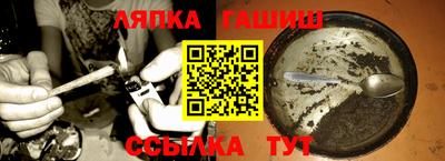 молекула духа Гусиноозёрск