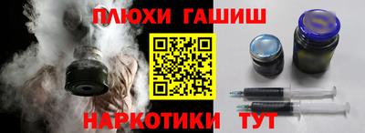 таблы Гусь-Хрустальный