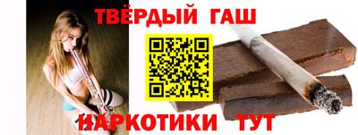 молекула духа Гусиноозёрск