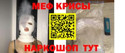 молекула духа Гусиноозёрск