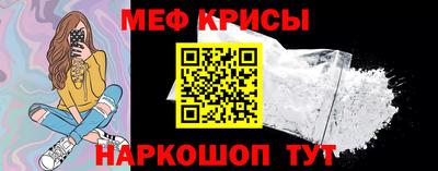 молекула духа Гусиноозёрск