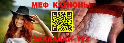 молекула духа Гусиноозёрск