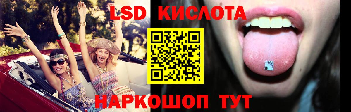 ЛСД экстази ecstasy  ЛСД экстази  Вход с VPN  Нижний Тагил  LSD-25 экстази ecstasy 