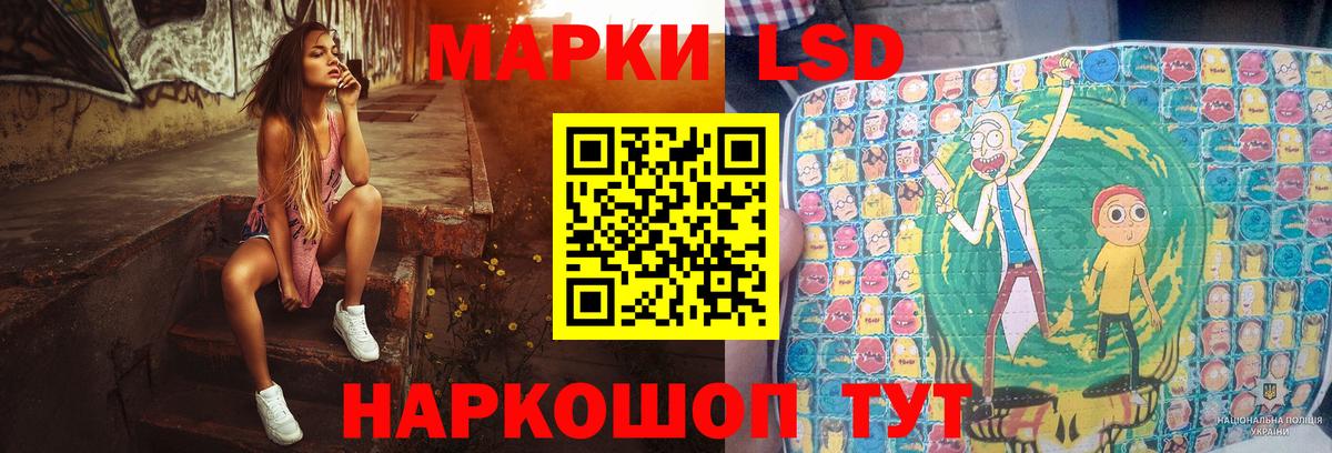 ЛСД экстази ecstasy Нижний Тагил