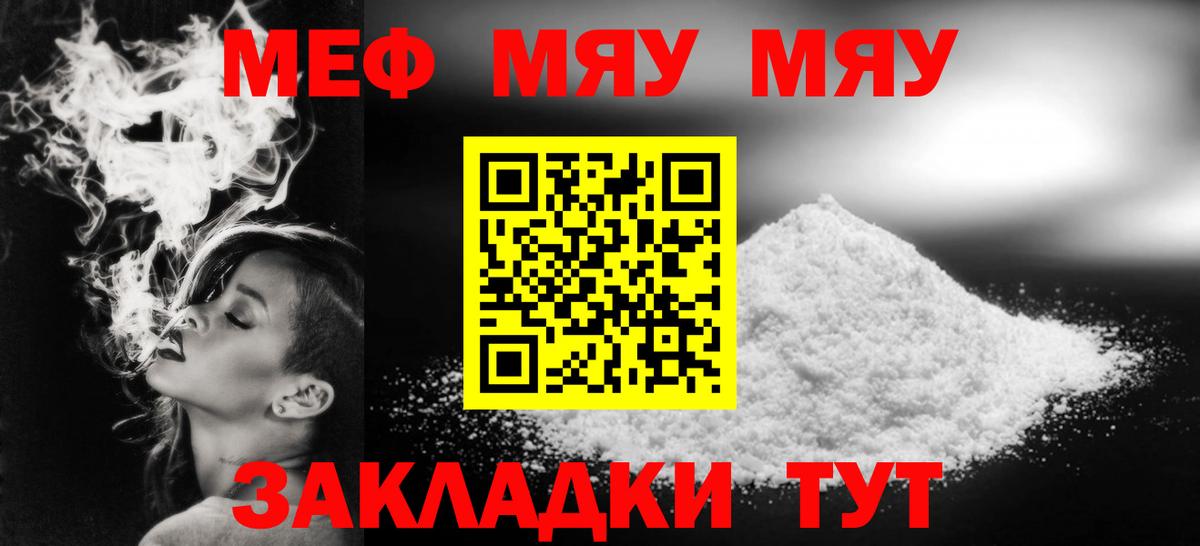 купить  сайты  Мефедрон  МЕФ  Вход с VPN  Нижний Тагил  Меф 4 MMC 