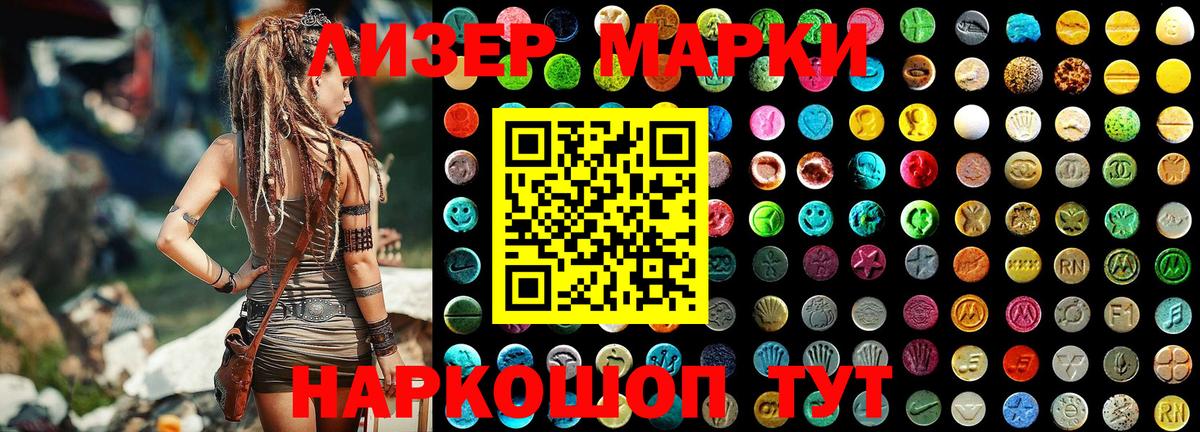 Марки NBOMe 1,8мг Нижний Тагил